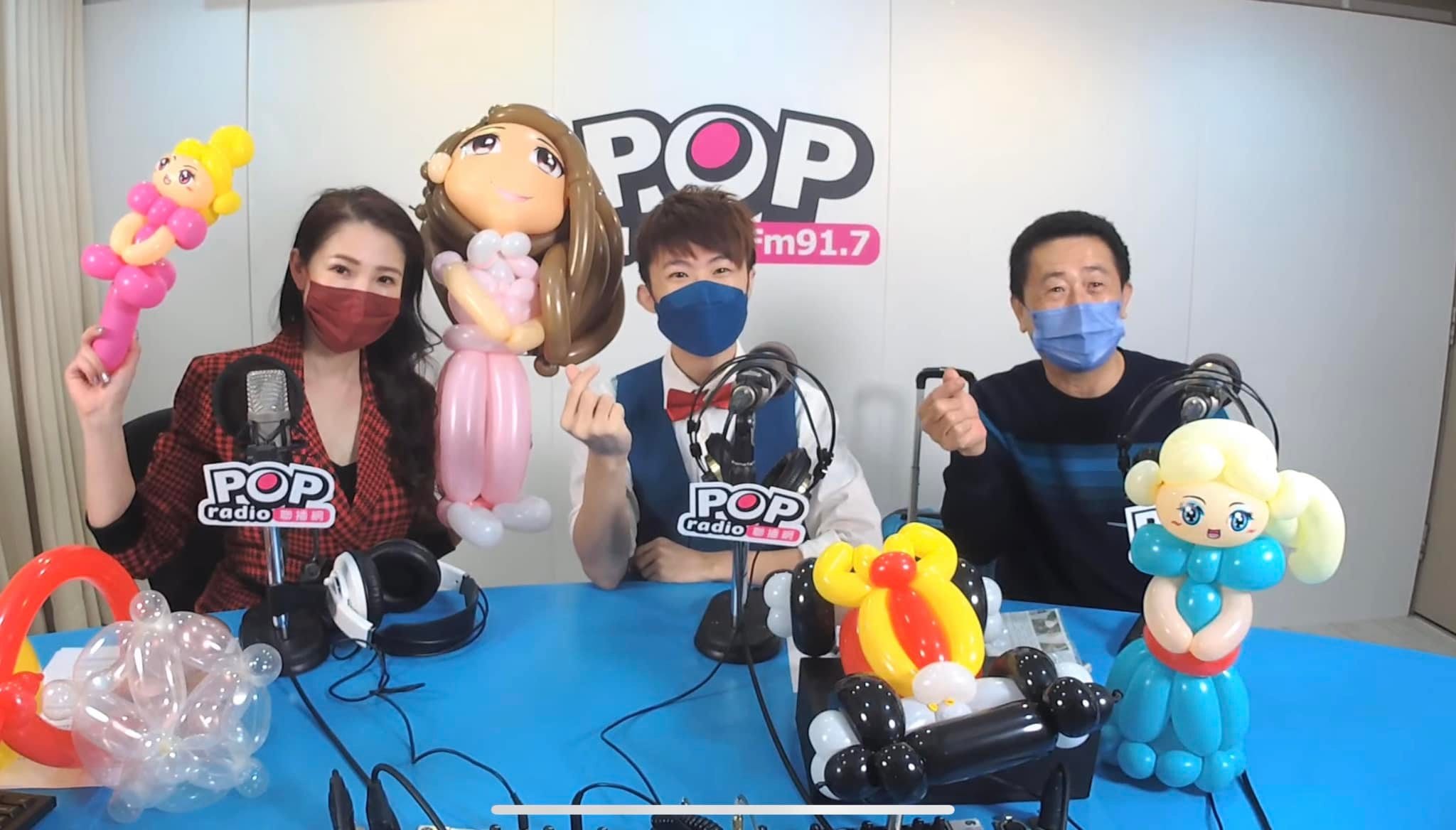 POP Radio 直播間內，林書煒、柯男與柯爹坐在麥克風前，桌上擺著造型氣球