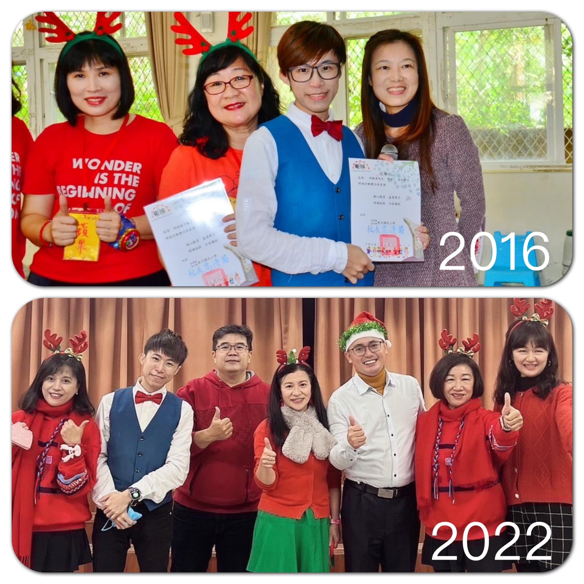 柯男與戴麋鹿角髮箍的校友主辦團隊合照,上下分別是 2016 年與 2022 年