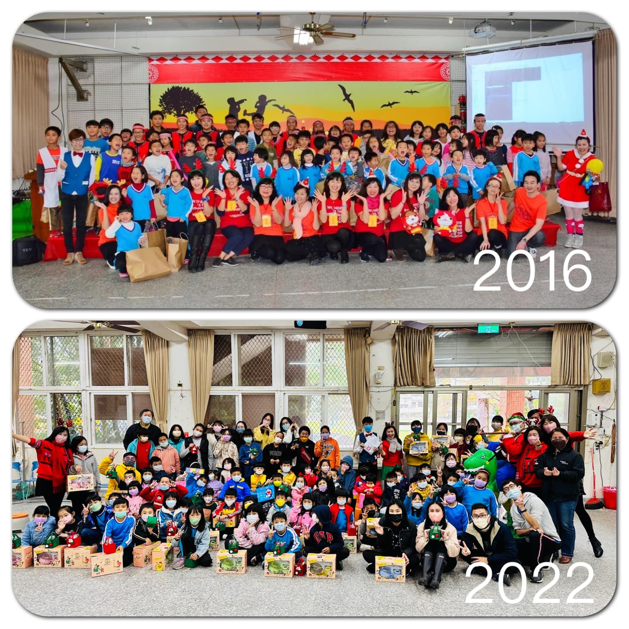 東河國小師生與校友大合照對照,2022 年孩子們手上都抱著禮物盒