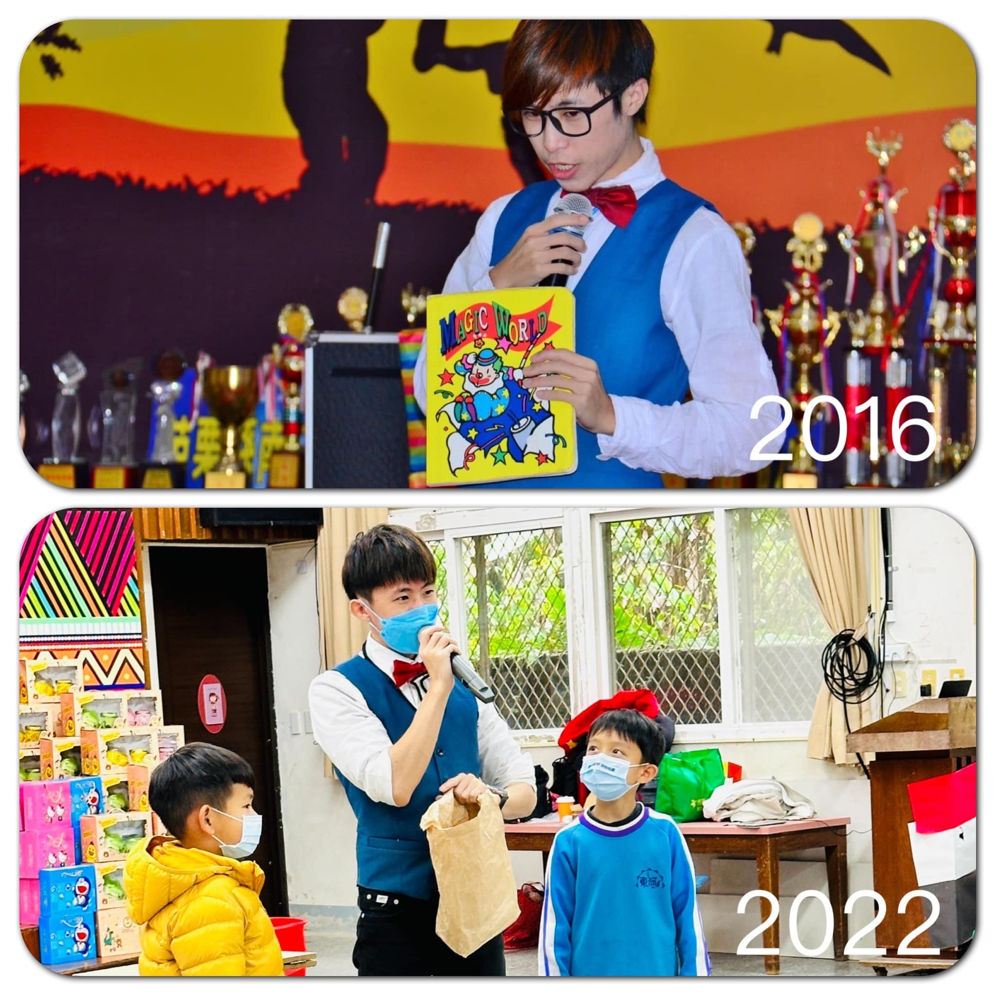 東河國小魔術表演對照,2016 年拿魔術畫板,2022 年與小助手同台
