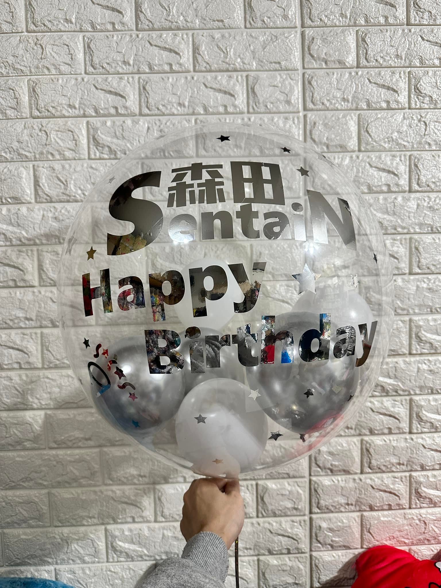 透明波波球內裝銀白小氣球，球面貼著銀色 Happy Birthday 字樣