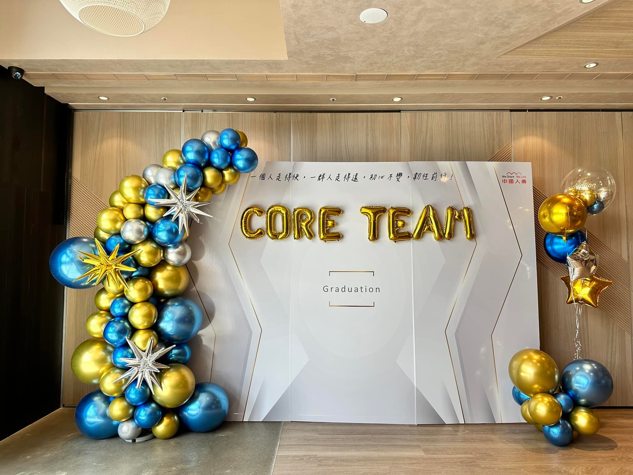 CORE TEAM 白色背板左側的藍金銀色不規則氣球拱門
