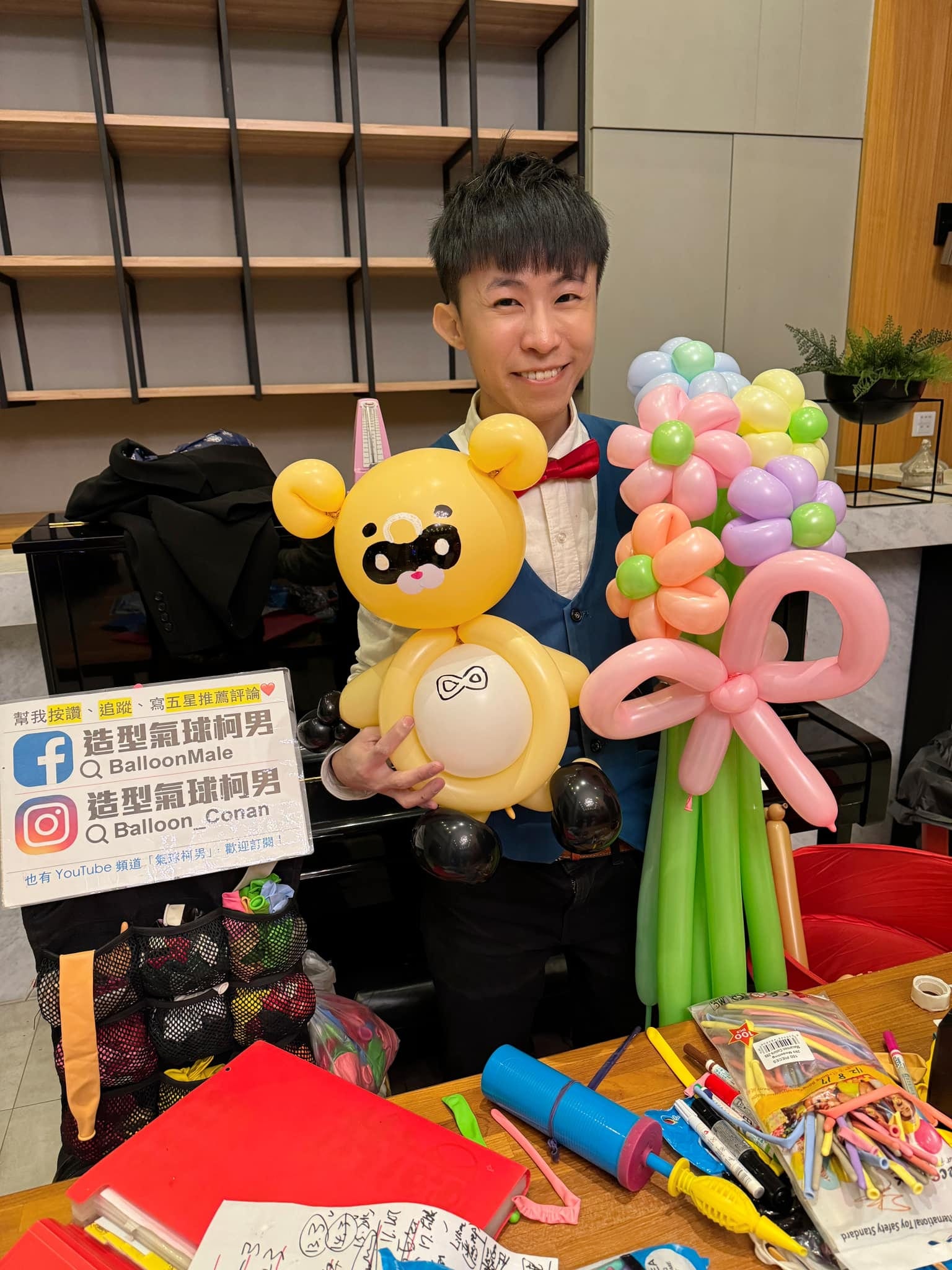 柯男一手拿黃色小熊氣球、一手拿粉彩花束氣球