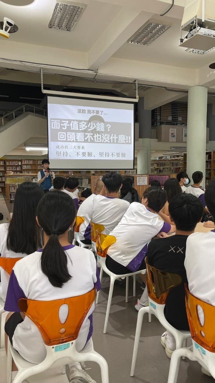 穿白紫制服的學生看著寫著面子值多少錢的簡報