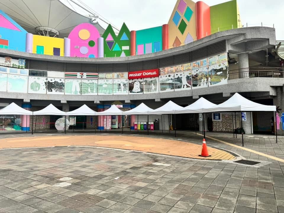 兒童新樂園彩色建築前的廣場,一排白色帳篷已經搭好