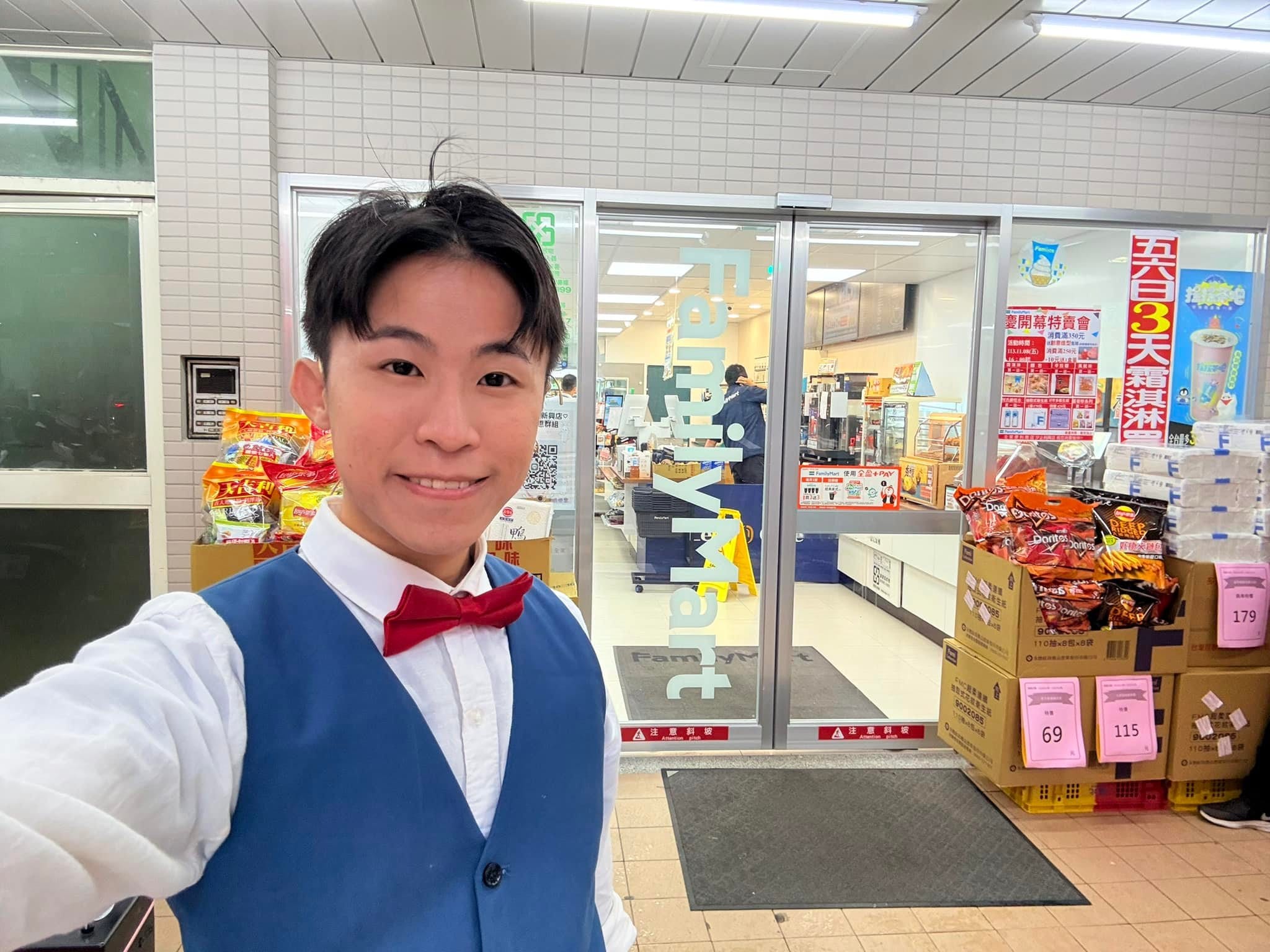 11 月 8 日開幕場：柯男穿藍色背心在汐止全家門口自拍