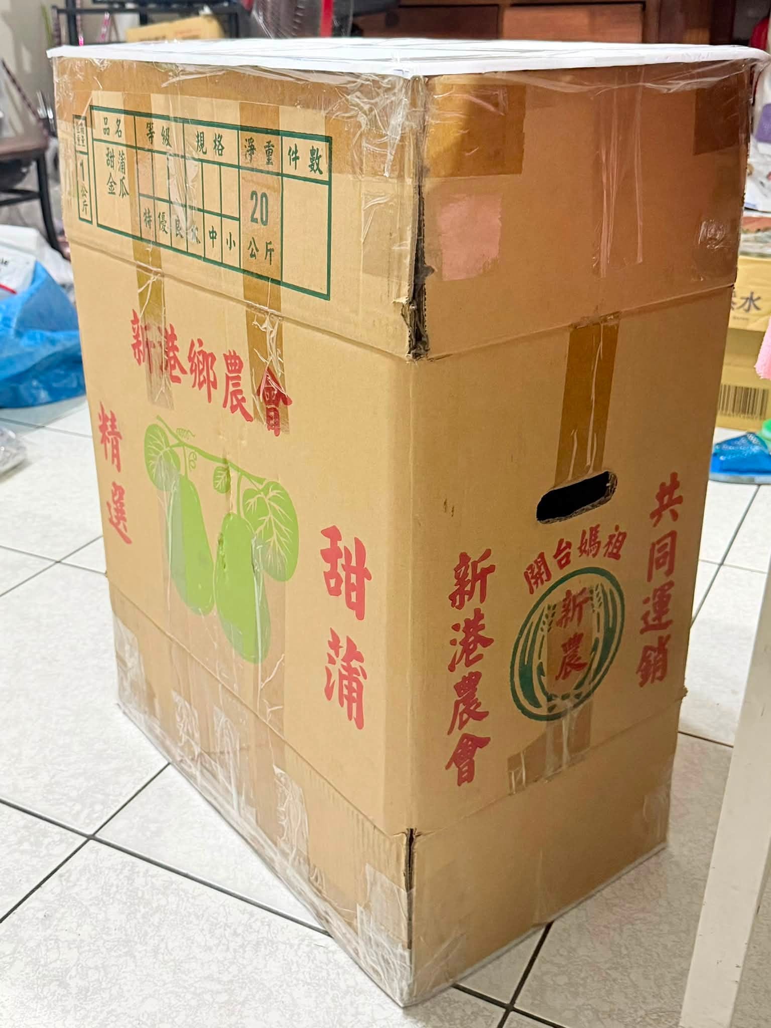 用膠帶與保鮮膜層層封好的長方形回收紙箱,準備交寄黑貓宅急便