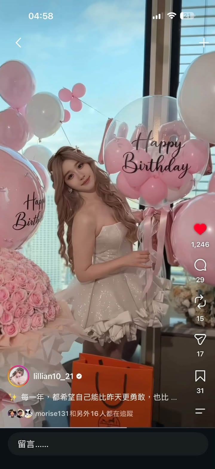 壽星在窗邊抱著印 Happy Birthday 的透明波波球，身旁是粉色玫瑰花束與粉色氣球