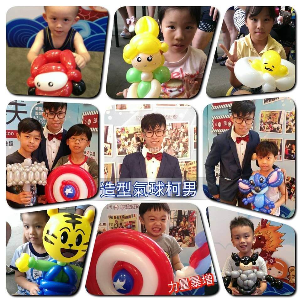 汐止合謙好境 6 月 21 日小朋友拿造型氣球九宮格