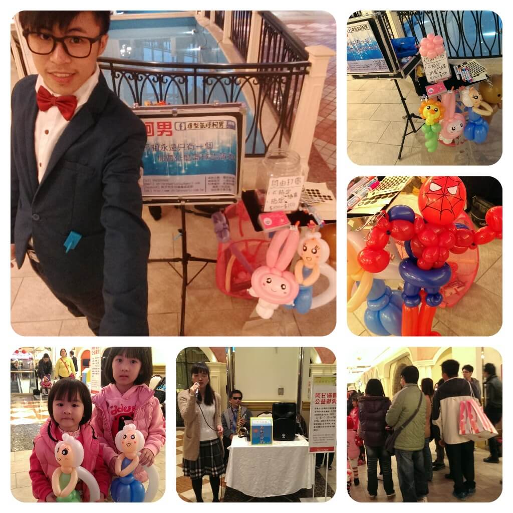 2015-01-17大遠百自由打賞