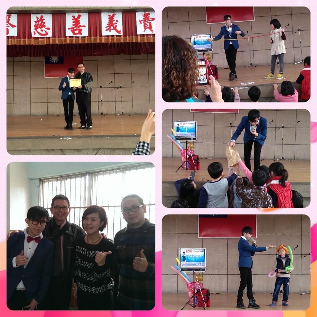 2015-02-01[表演]桃園大安國小 - 溫馨慈善義賣