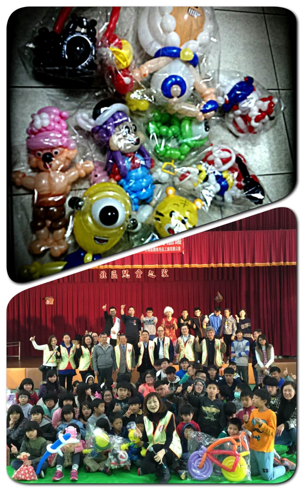 2015-02-16北區兒童之家 兒童劇演出