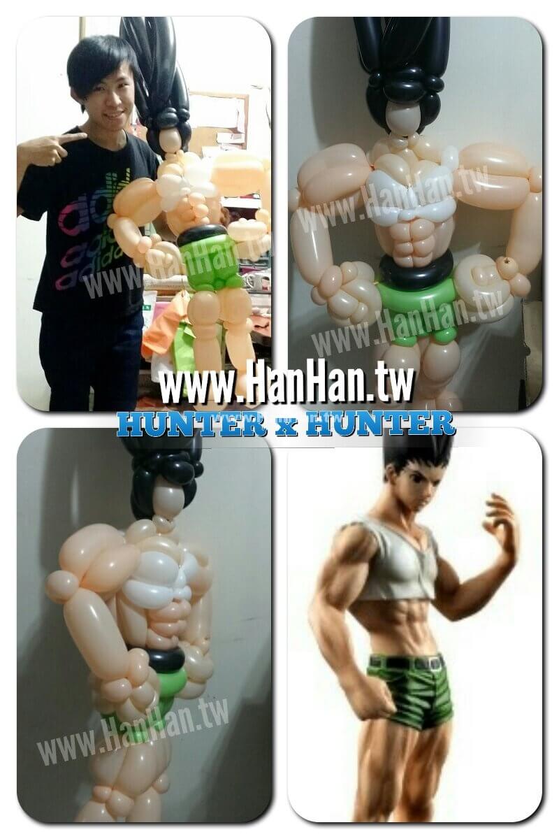 2015-03-21 造型氣球作品 獵人 Hunter x Hunter 小傑 大傑