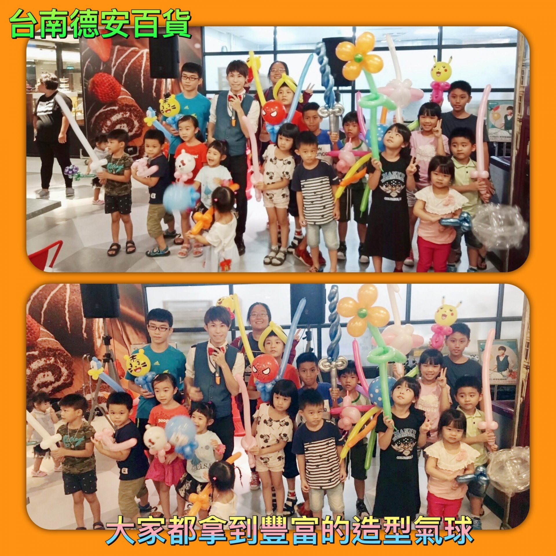 【魔術表演】台南德安百貨聚客互動表演