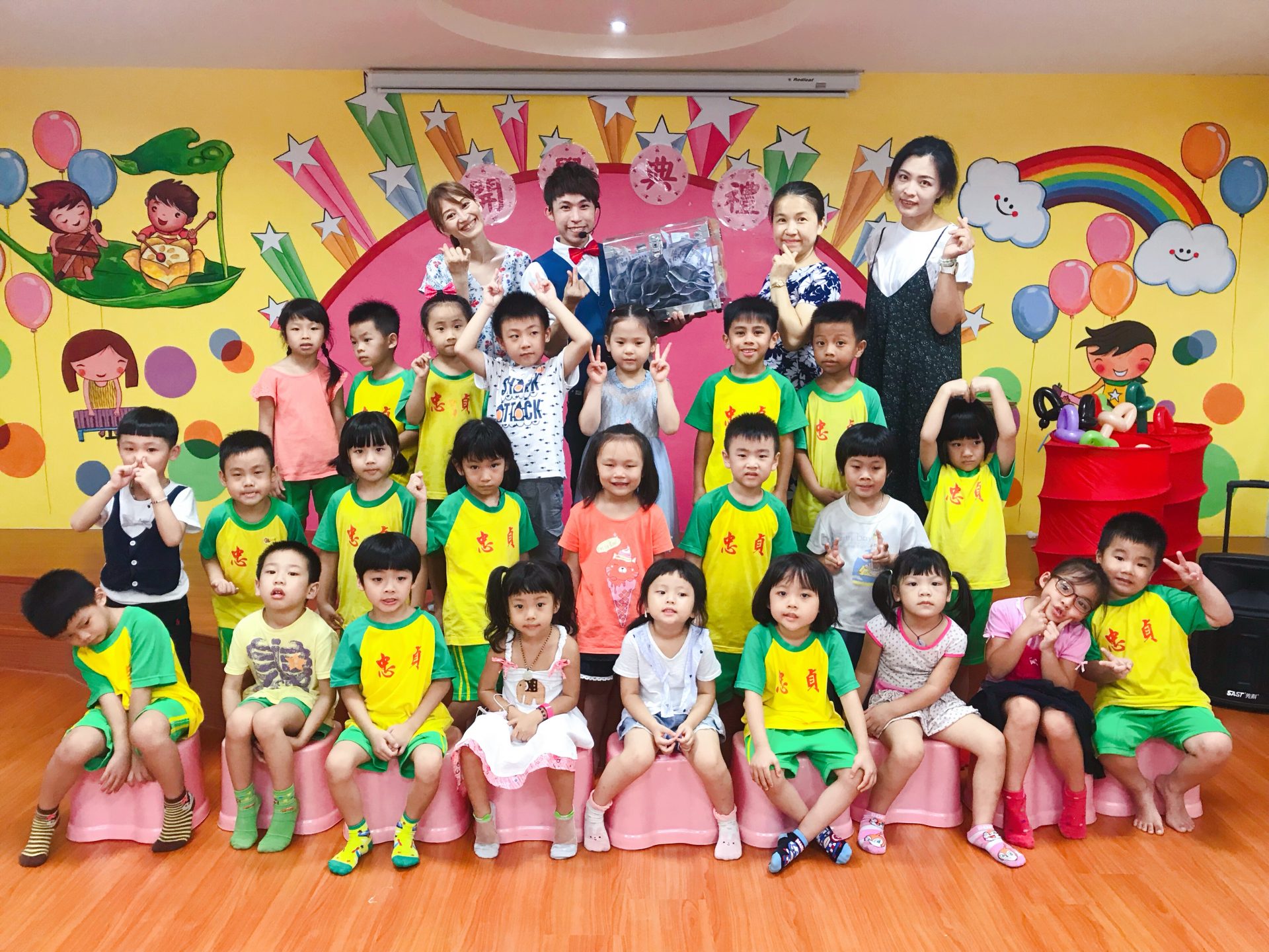 【幼兒魔術表演(有影片)】桃園忠貞國小附幼-稚園開學典禮演出