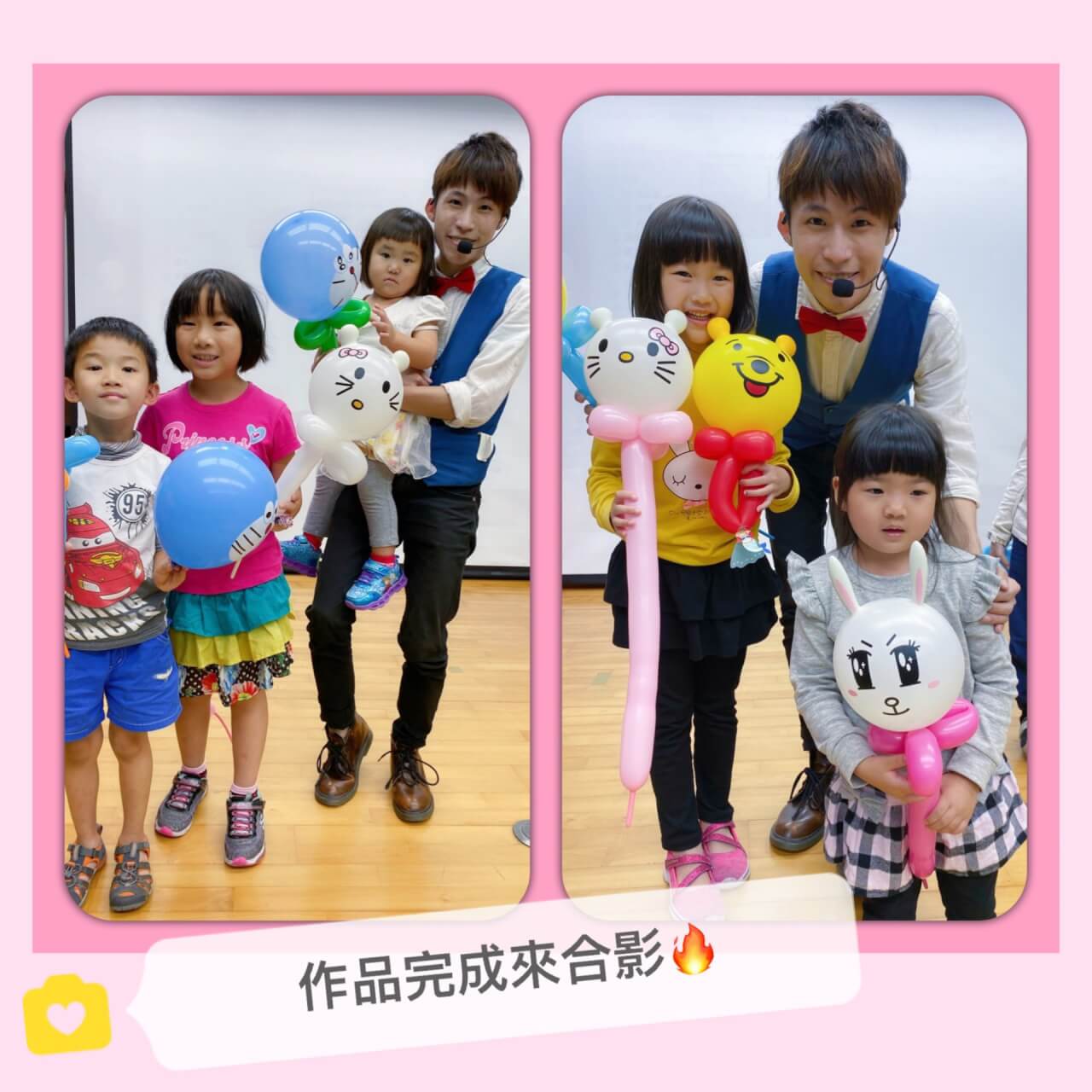 【親子日魔術師/氣球DIY教學】市立聯合醫院,大家極高評價!