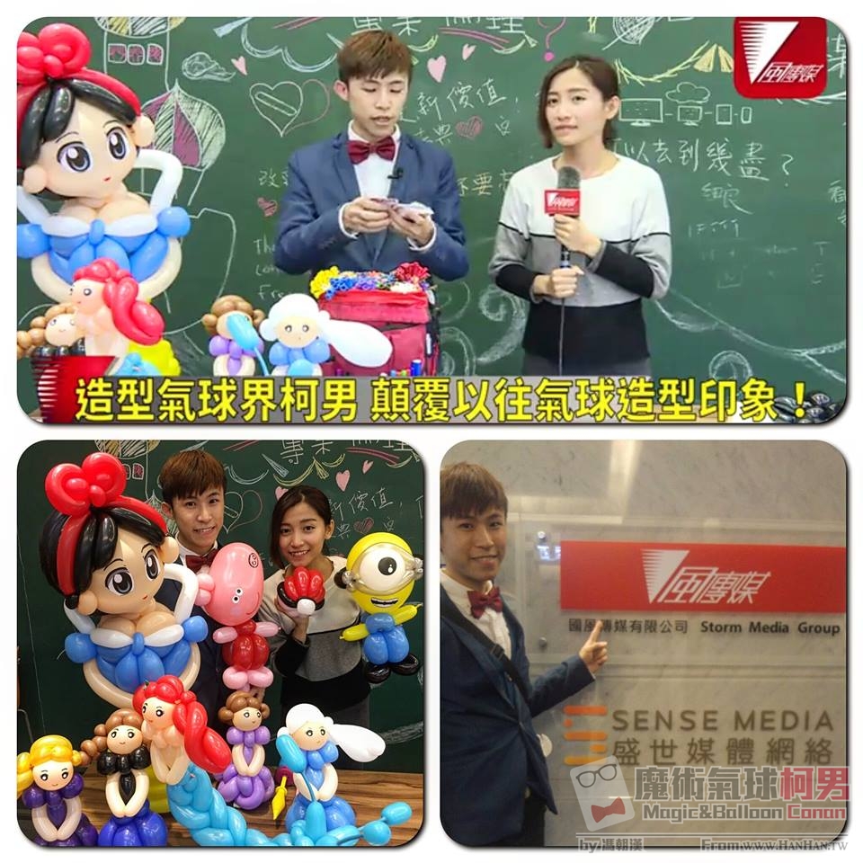 風傳媒直播畫面，柯男在黑板前折氣球，旁邊是大型白雪公主造型氣球